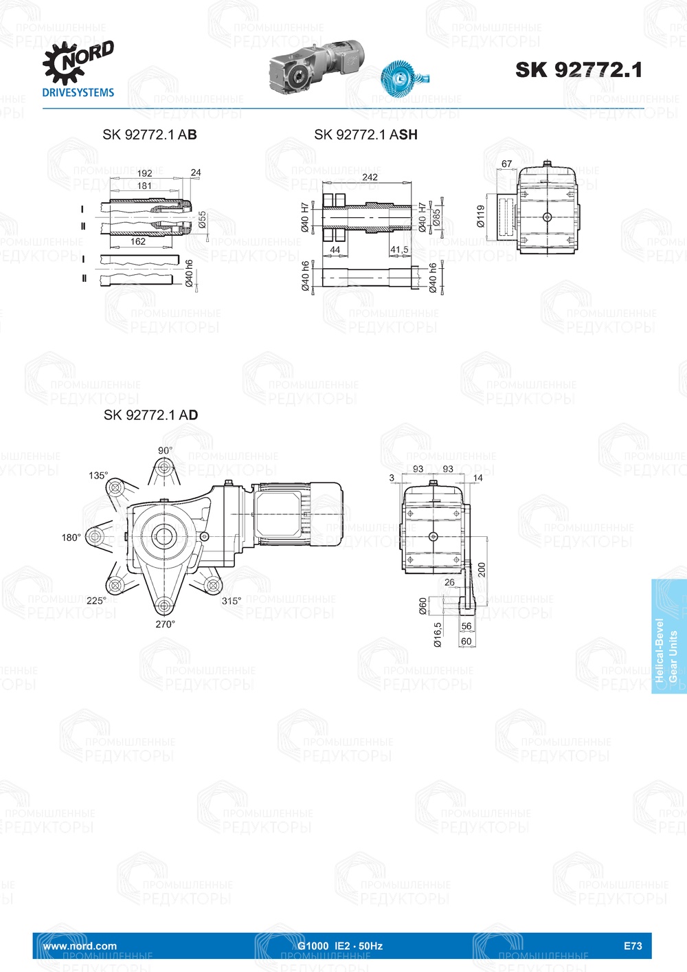 Мотор-редуктор Nord 92772.1 Nord 92772.1